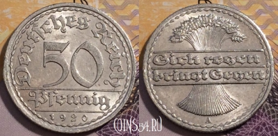 Германия 50 пфеннигов 1920 года A, KM# 27, 232-029