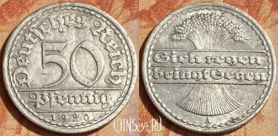 Германия 50 пфеннигов 1920 года A, KM# 27, 462q-281