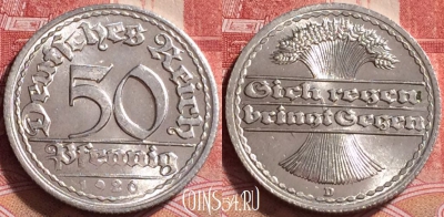 Германия 50 пфеннигов 1920 года D, KM# 27, 250j-111