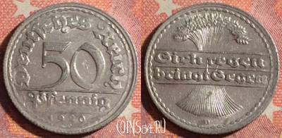 Германия 50 пфеннигов 1920 года D, KM# 27, 359-125