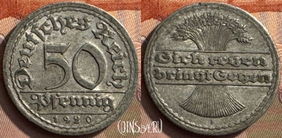 Германия 50 пфеннигов 1920 F, KM# 27, 264s-041