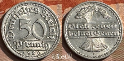 Германия 50 пфеннигов 1920 F, KM# 27, 468s-704