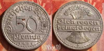 Германия 50 пфеннигов 1921 года A, KM# 27, 151o-135