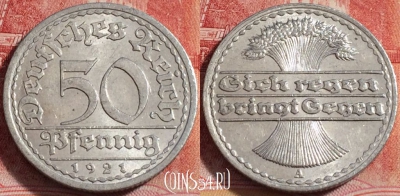 Германия 50 пфеннигов 1921 года A, KM# 27, 259-020