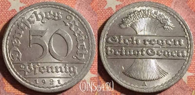 Германия 50 пфеннигов 1921 года A, KM# 27, 360-002