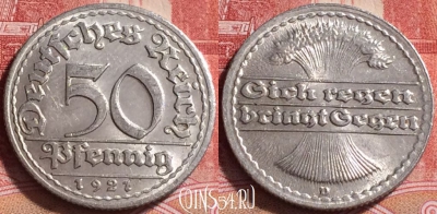 Германия 50 пфеннигов 1921 года D, KM# 27, 250j-104