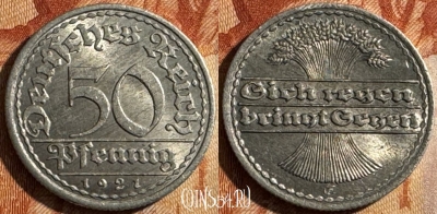 Германия 50 пфеннигов 1921 E, KM# 27, UNC, 503s-098