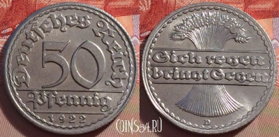 Германия 50 пфеннигов 1922 года D, KM# 27, 095b-077