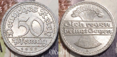 Германия 50 пфеннигов 1922 года, KM 27, 119-097