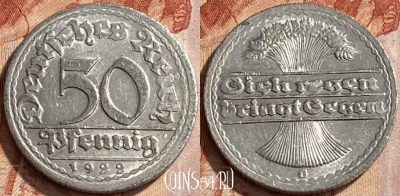 Германия 50 пфеннигов 1922 G, KM# 27, 443q-063