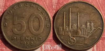 Германия 50 пфеннигов 1950 года A, KM# 4, 439-048