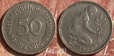 Германия 50 пфеннигов 1950 D, KM# 109, 074q-086