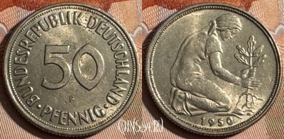 Германия 50 пфеннигов 1950 F, KM# 109, 250s-105 ♛