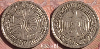 Германия 50 рейхспфеннигов 1927 года F, 115b-066