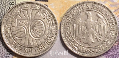 Германия 50 рейхспфеннигов 1928 года, KM# 49, a080-048