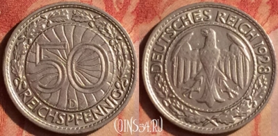 Германия 50 рейхспфеннигов 1928 года D, 438-021