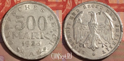 Германия 500 марок 1923 года A, KM# 36, 109a-080