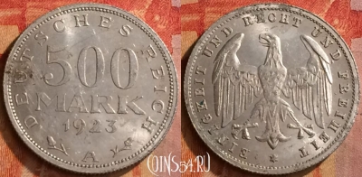 Германия 500 марок 1923 года A, KM# 36, 162o-079