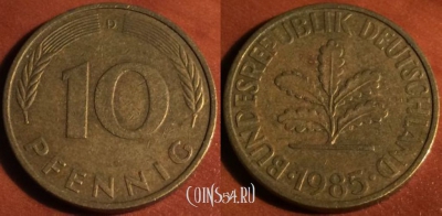 Германия ФРГ 10 пфеннигов 1985 года D, 47-122
