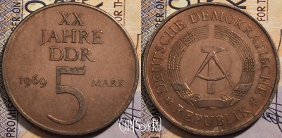 Германия ГДР 5 марок 1969 года, KM# 22, 202-115