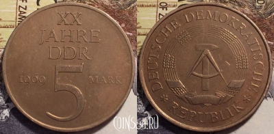 Германия ГДР 5 марок 1969 года, KM# 22, 238-094
