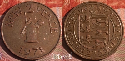 Гернси 2 новых пенса 1971 года, KM# 22, 229a-033