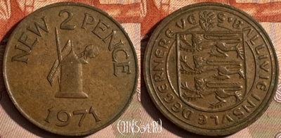 Гернси 2 новых пенса 1971 года, KM# 22, 239s-123