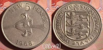 Гернси 5 новых пенсов 1968 года, KM# 23, 131g-102 ♛