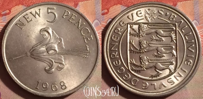 Гернси 5 новых пенсов 1968 года, KM# 23, 287f-125 ♛