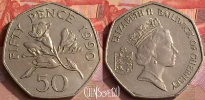 Гернси 50 пенсов 1990 г., редкая, KM# 45.1, 449-077 ♛