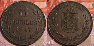 Гернси 8 дублей 1947 года, KM# 14, 172b-066
