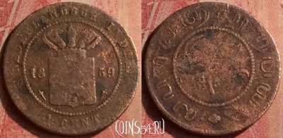 Голландская Ост-Индия 1 цент 1859 года, KM# 307, 413n-032