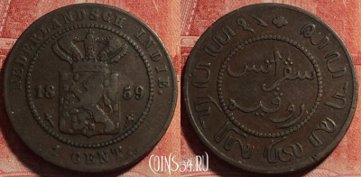 Голландская Ост-Индия 1 цент 1859 года, KM# 307, b060-055