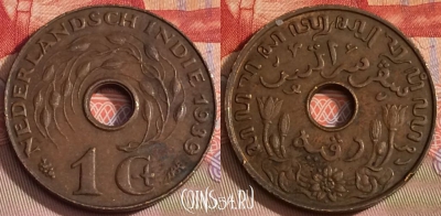 Голландская Ост-Индия 1 цент 1939 года, KM# 317, 281b-071