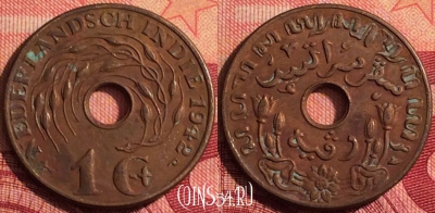 Голландская Ост-Индия 1 цент 1942 года, KM# 317, 280i-064