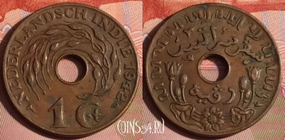 Голландская Ост-Индия 1 цент 1942 года, KM# 317, 333-083