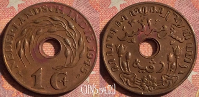 Голландская Ост-Индия 1 цент 1945 года, KM# 317, 076i-105