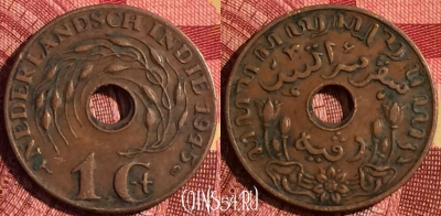 Голландская Ост-Индия 1 цент 1945 года, KM# 317, 269i-112