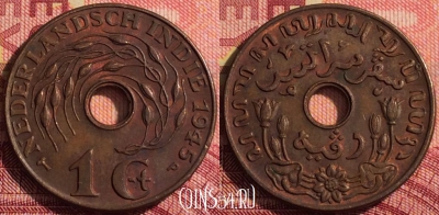 Голландская Ост-Индия 1 цент 1945 года, KM# 317, 282i-038