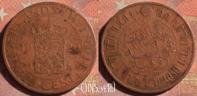 Голландская Ост-Индия 2 1/2 цента 1920 года, 159i-044