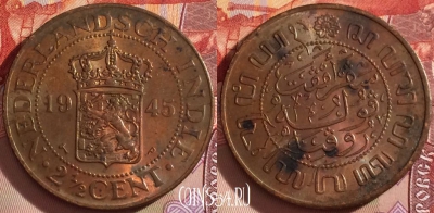 Голландская Ост-Индия 2 1/2 цента 1945 г., KM# 316, 096b-112