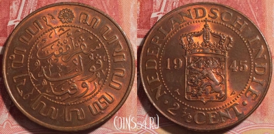 Голландская Ост-Индия 2 1/2 цента 1945 года, KM# 316,