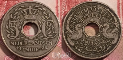 Голландская Ост-Индия 5 центов 1922 года, KM# 313, 191-048