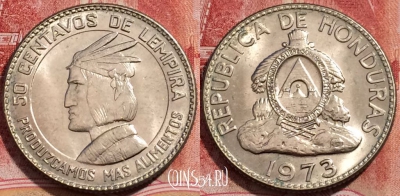 Гондурас 50 сентаво 1973 года, KM# 82, 225-034