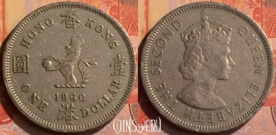 Гонконг 1 доллар 1960 года, KM# 31, 283n-140
