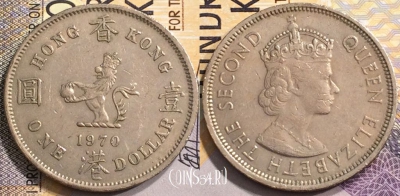 Гонконг 1 доллар 1970 года, KM# 31, s145-042 ♛