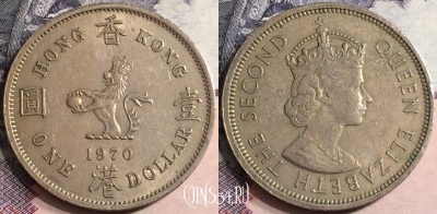 Гонконг 1 доллар 1970 года, KM# 31, a075-112