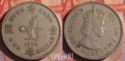 Гонконг 1 доллар 1972 года, KM# 35, 311g-108