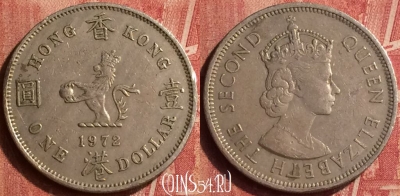 Гонконг 1 доллар 1972 года, KM# 35, 406-082