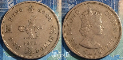 Гонконг 1 доллар 1972 года, KM# 35, a108-071